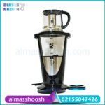 قیمت چای ساز سماوری MRS مدل 1840