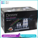 فروش ویژه چای ساز دسینی مدل DS-2377