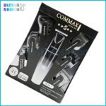 نمایندگی ماشین اصلاح چند کاره commax مدل cr-055