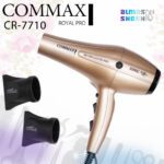 قیمت سشوار مو commax مدل CR-7710