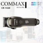 بهترین قیمت ماشین اصلاح commax مدل cr-1020