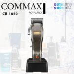 خرید ماشین اصلاح commax مدل cr-1050