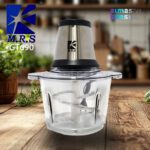 خرید خردکن MRS مدل 690 عمده و تک از فروشگاه الماس شوش