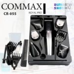 قیمت ماشین اصلاح چند کاره commax مدل cr-055