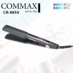 پایین ترین قیمت اتو مو commax مدل 8850