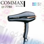 قیمت سشوار مو commax مدل CR-7780