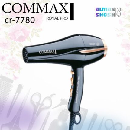 قیمت سشوار مو commax مدل CR-7780