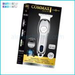 خرید عمده و تک ماشین اصلاح صفرزن commax مدل cr-900