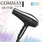 قیمت سشوار مو commax مدل CR-7730