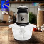 قیمت خردکن MRS مدل 670